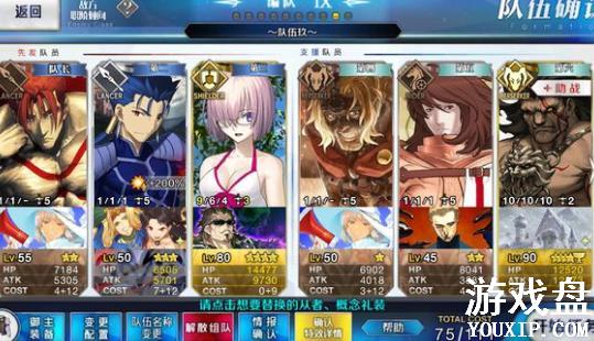 fgo��Ӣ�۹��� ���ѱ���Ӣ�۴򷨼��ɼ������Ƽ�[��ͼ]ͼƬ4