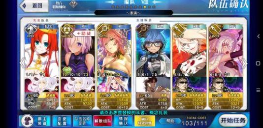 fgo��Ӣ�۹��� ���ѱ���Ӣ�۴򷨼��ɼ������Ƽ�[��ͼ]