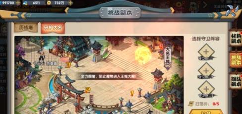 ����2�ػ��������� �ػ��������ɷ���[��ͼ]