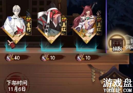 ����ʦspƤ��ȯ��ô��� spƤ��ȯ��ô�һ���[��ͼ]ͼƬ2