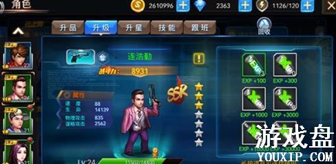 ʹͽ�������ι��� ���ֹ���ս����������������[��ͼ]ͼƬ2