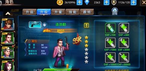 ʹͽ�������ι��� ���ֹ���ս����������������[��ͼ]