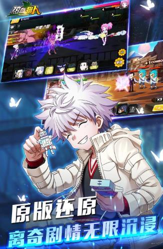 ��Ѫ���˽�ɫ�������� ��ɫ����ѡ���Ƽ�[��ͼ]ͼƬ1