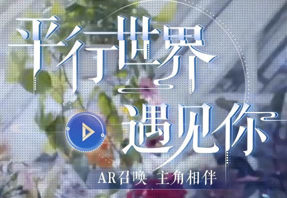 ٻŮ�Ļ�����ƽ�����繥�� ƽ������ar�淨����[ͼ]