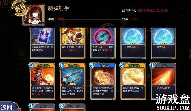 ����֮�乥�� ħ�����ֹ������[��ͼ]ͼƬ1