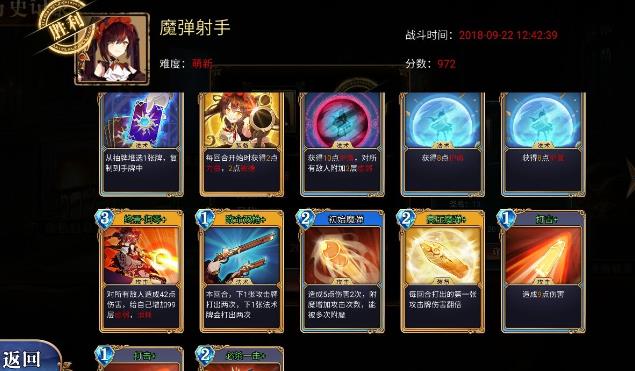 ����֮�乥�� ħ�����ֹ������[��ͼ]