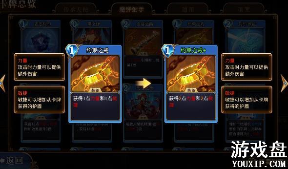 ����֮�乥�� �������Ź��Լ���Ϸ�������ܻ���[��ͼ]ͼƬ1