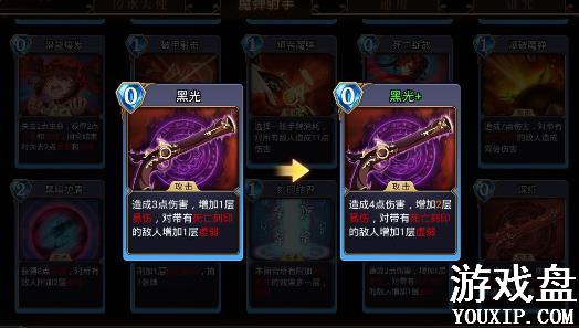 ����֮�乥�� �������Ź��Լ���Ϸ�������ܻ���[��ͼ]ͼƬ3