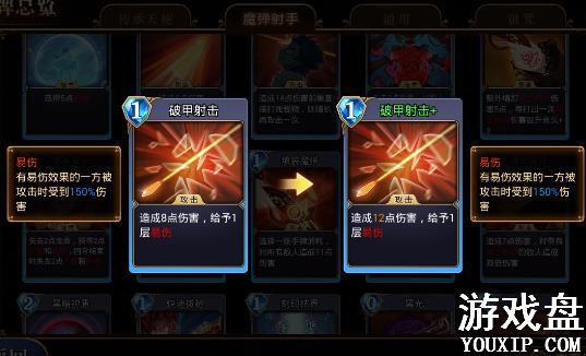 ����֮�乥�� �������Ź��Լ���Ϸ�������ܻ���[��ͼ]ͼƬ4