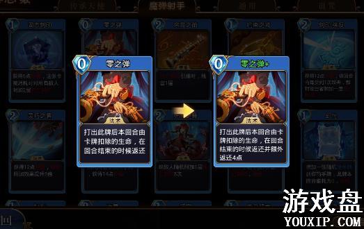 ����֮�乥�� �������Ź��Լ���Ϸ�������ܻ���[��ͼ]ͼƬ6