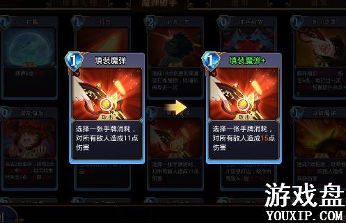 ����֮�乥�� �������Ź��Լ���Ϸ�������ܻ���[��ͼ]ͼƬ7