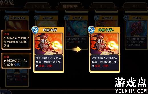 ����֮�乥�� �������Ź��Լ���Ϸ�������ܻ���[��ͼ]ͼƬ8