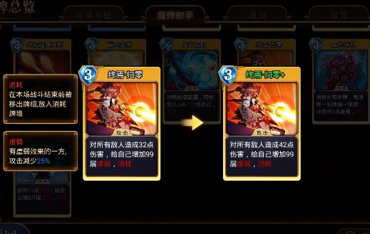 ����֮�乥�� �������Ź��Լ���Ϸ�������ܻ���[��ͼ]