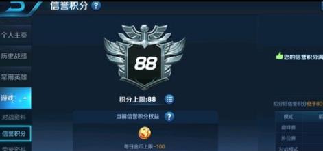 ������ҫ������������88��ô�죿������������88���[ͼ]ͼƬ1