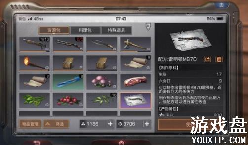 ����֮��������ȫ ȫ�������췽�����ܽ���[��ͼ]ͼƬ3