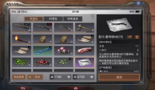 ����֮��������ȫ ȫ�������췽�����ܽ���[��ͼ]