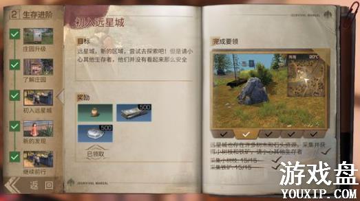 ����֮���Դ�ȫ ���ֹ��Գ�������FAQ���ܽ���[��ͼ]ͼƬ3