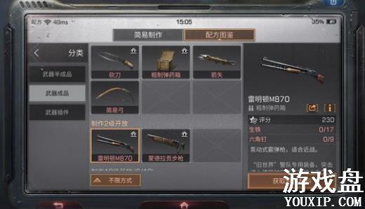 ����֮���Դ�ȫ ���ֹ��Գ�������FAQ���ܽ���[��ͼ]ͼƬ5