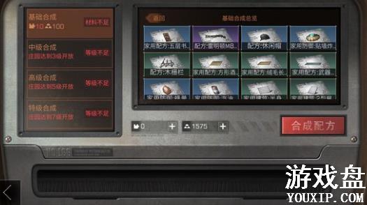 ����֮���Դ�ȫ ���ֹ��Գ�������FAQ���ܽ���[��ͼ]ͼƬ6