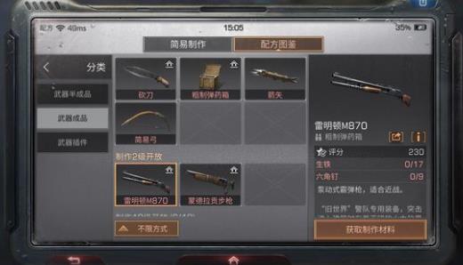 ����֮���Դ�ȫ ���ֹ��Գ�������FAQ���ܽ���[��ͼ]