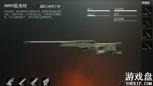 ���������̼�ս��������˨�������ôѡ�� �̼�ս���ѻ�ǹ��ѡ��[��ͼ]ͼƬ1