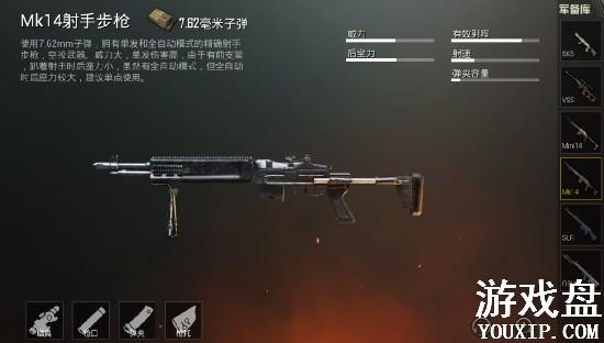 ���������̼�ս��������˨�������ôѡ�� �̼�ս���ѻ�ǹ��ѡ��[��ͼ]ͼƬ2