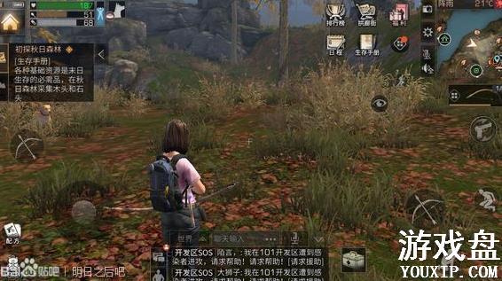 ����֮����ô׬Ǯ������Դ׬Ǯ���ɷ���[ͼ]ͼƬ1