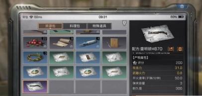 ����֮�����������ģ�������������[ͼ]