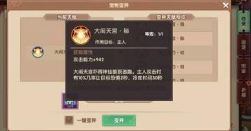 Ѱ�����������ʥ��ô���������ʥ�������Խ���[��ͼ]ͼƬ2