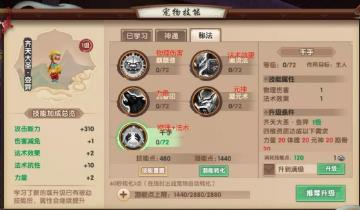 Ѱ�����������ʥ��ô���������ʥ�������Խ���[��ͼ]ͼƬ3