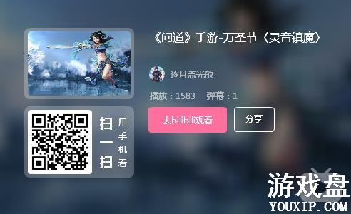 �ʵ�������ʥ��������ħ���� ������ħ���������[��ͼ]ͼƬ2