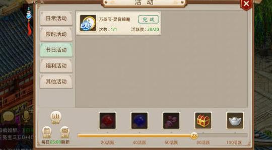 �ʵ�������ʥ��������ħ���� ������ħ���������[��ͼ]