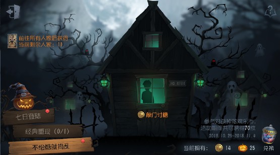 �����˸���ʥ�ڻ���� �����˸���ʥ��Ƥ������Щ[��ͼ]