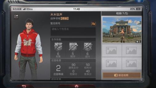 ����֮�������ĸ����ã�����ѡ���Ƽ�����[ͼ]