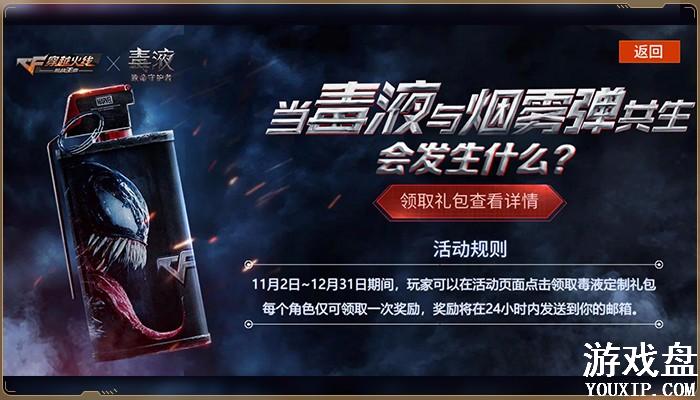 ��Խ����ǹս���߶�Һ��������ô��ȡ ��Һ������ʲôʱ������[��ͼ]ͼƬ1