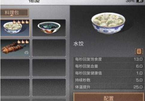 ����֮��ս���ȼ���ôˢ��ս���ȼ�������������[��ͼ]