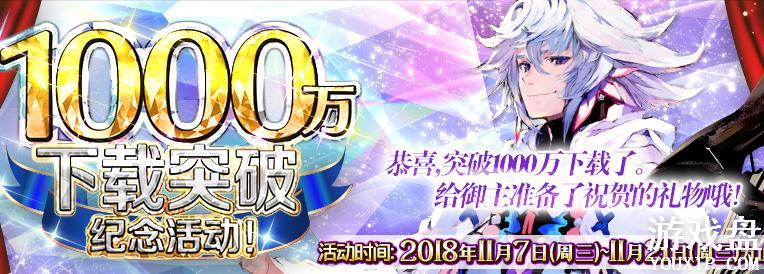 fgo1000������ͻ�Ƽ��� 1000��DL����ȯ���[��ͼ]ͼƬ1