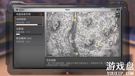 ����֮������������ս���ȼ� ս���ȼ���������ѷ���[��ͼ]ͼƬ2