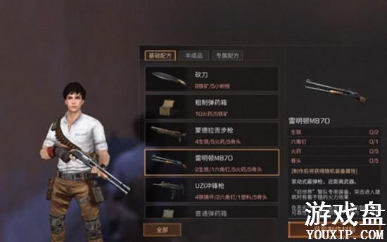 ����֮��ǹе�������䷽ ����֮��ǹе�����������ֱ���Ҫʲô[��ͼ]ͼƬ3