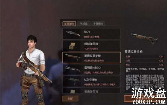 ����֮��ǹе�������䷽ ����֮��ǹе�����������ֱ���Ҫʲô[��ͼ]ͼƬ4