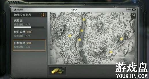 ����֮������ߵر��乥�� �����ߵ�̽���ص�[��ͼ]ͼƬ1