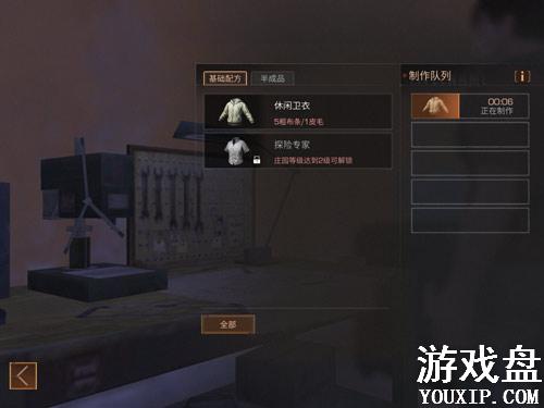 ����֮������ɭ�ֵ�ͼ���� ����ɭ�ֵ�ͼ����[��ͼ]ͼƬ2