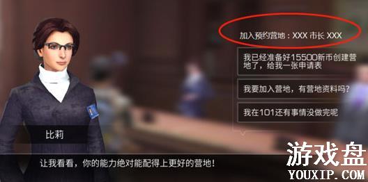 ����֮��Ӫ����ļ���� Ӫ����ļ��������[��ͼ]ͼƬ1