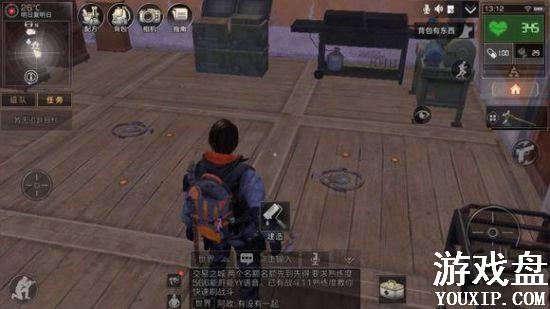 ����֮����ô��ֹ���� ����֮�󱻳�����Ӧ����ô��[��ͼ]ͼƬ2