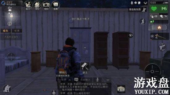 ����֮����ô��ֹ���� ����֮�󱻳�����Ӧ����ô��[��ͼ]ͼƬ3