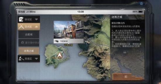 ����֮����ô��ֹ���� ����֮�󱻳�����Ӧ����ô��[��ͼ]