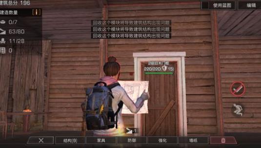 ����֮������ô�𣿷��ӽ����˲����������[��ͼ]