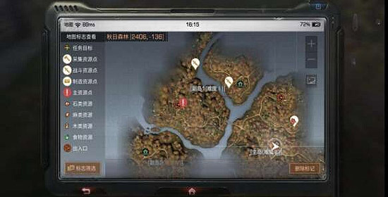 ����֮������ɭ��������ô�� ����ɭ���̶�������ô���[��ͼ]