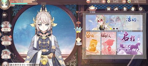 ʳ������ô���÷��棿ʳ���ɫ��ҳ�����÷�������[��ͼ]ͼƬ1