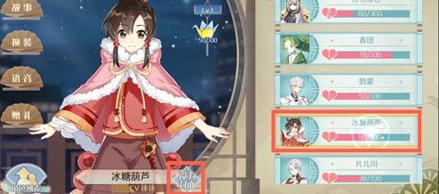 ʳ������ô���÷��棿ʳ���ɫ��ҳ�����÷�������[��ͼ]ͼƬ2